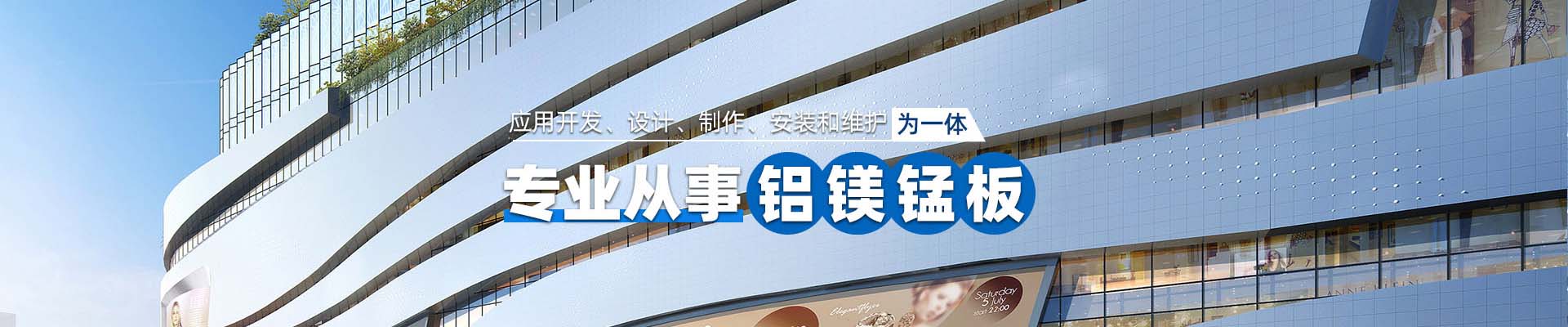西青产品中心